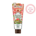 Kose Precious Garden Hand Cream (Honey Peach) 70g