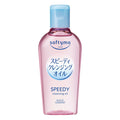 Kose Softymo Speedy cleansing oil 60ml 2024 version