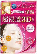 Kracie Hadabisei Moisturizing 3D Facial Mask 4 sheets