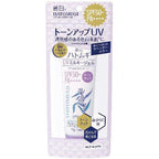 Kumano Reihaku Hatomugi Milky Gel UV50+ PA++++ 80g Lavender