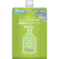 Kumano Yushi Pharmaact Medicated Foaming Hand Soap Refill 1000ml