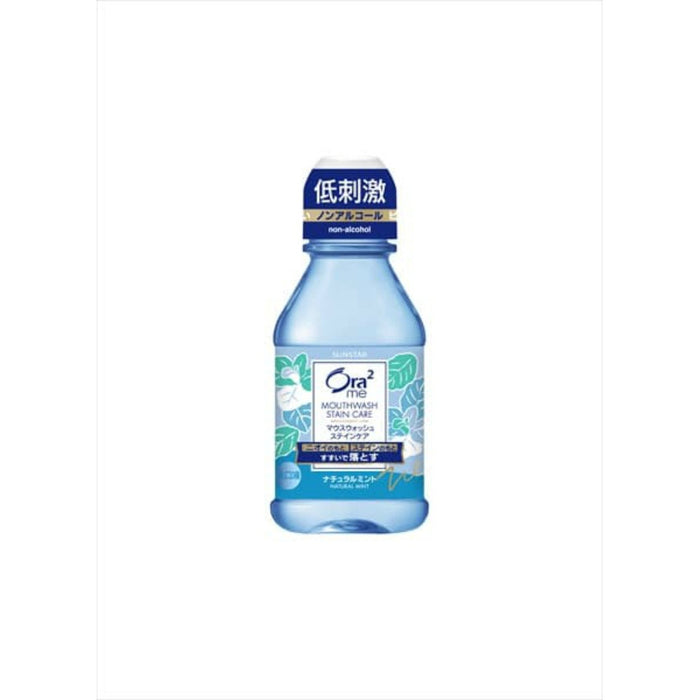 Sunstar Ora2 Me Breath & Stain Clear Mouthwash Natural Mint 80ml