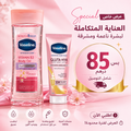 Vaseline Integrated Care Set – Vitamin B3 Body Oil and Gluta-Hya Serum Burst Lotion, special offer 85 AED with free delivery
